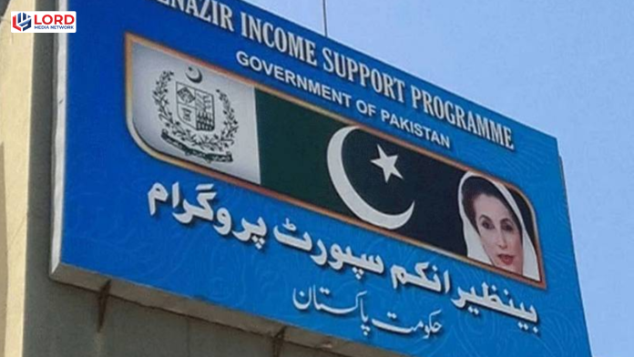 35 سال سے بڑی غیر شادی شدہ خواتین کو بی آئی ایس پی میں شمولیت