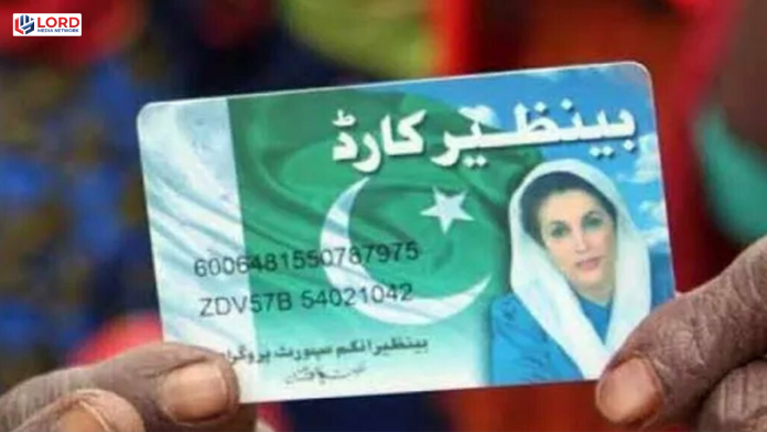 بی آئی ایس پی سے مستفید خاندانوں کی تعداد میں اضافہ