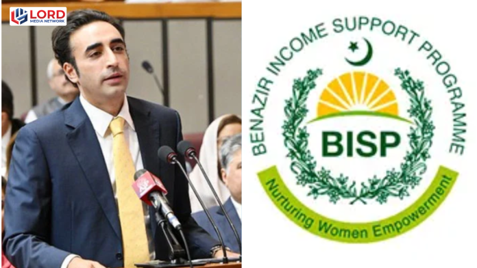 بی آئی ایس پی کا دفاع جاری رکھیں گے: بلاول