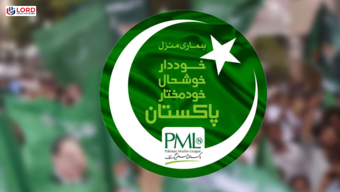 آزاد کشمیر انتخابات: مسلم لیگ ن نے 37 ٹکٹ جاری کیے