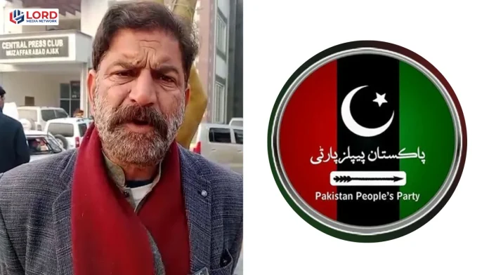 پیپلزپارٹی نے شجاعت کاظمی کی رکنیت منسوخ کر دی