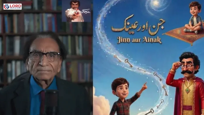 عینک والا جن کی اے آئی فلم پر ڈائریکٹر حفیظ طاہر کا اعتراض