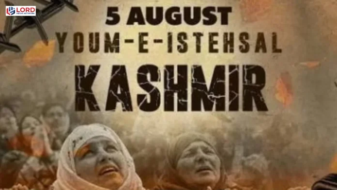 یوم استحصال کشمیر پر آئی ایس پی آر کا نیا نغمہ جاری