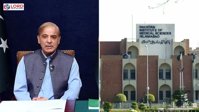 حکومت کا پمز متاثرین کے خاندانوں کیلئے فی کس 50 لاکھ روپے معاوضے کا اعلان