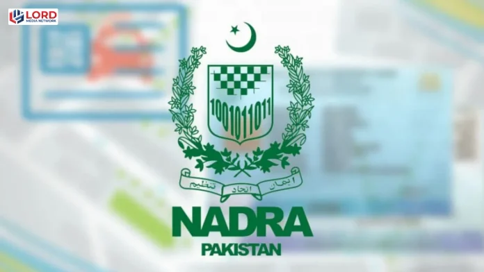 نادرا نے خواتین کے لیے نوکریوں کا اعلان کردیا