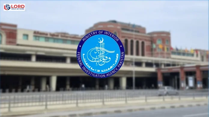 لاہور ایئرپورٹ پر انسانی اسمگلنگ کا سرغنہ گرفتار
