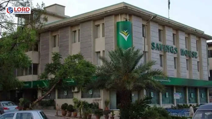 قومی بچت اسکیموں کے منافع میں اضافہ کر دیا گیا