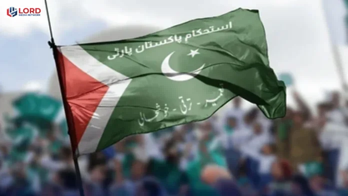 اسلامی تحریک پاکستان کا گلگت بلتستان میں انتخابی اتحاد