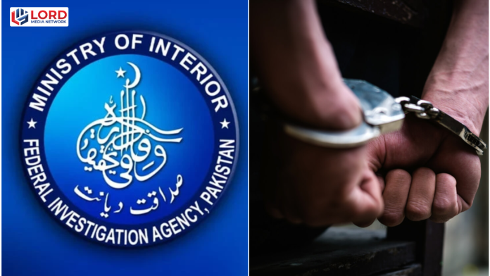 ایف آئی اے بھرتی ٹیسٹ میں دھوکہ دہی، دو امیدوار گرفتار