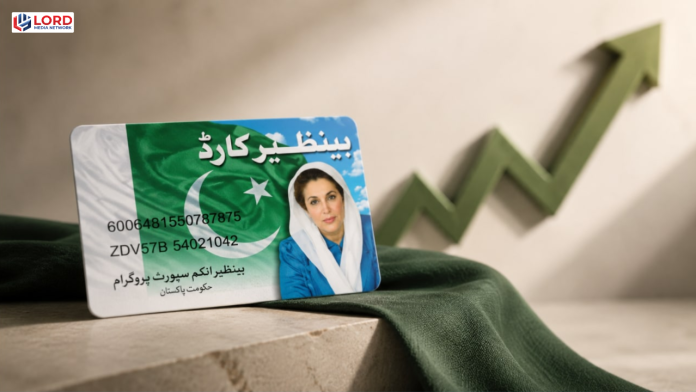 بی آئی ایس پی کی سہ ماہی قسط 18 ہزار روپے کرنے کا فیصلہ