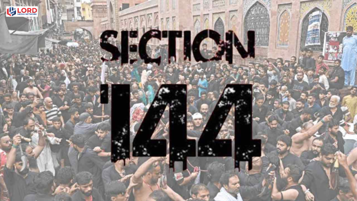 پنجاب میں محرم الحرام کے دوران دفعہ 144 نافذ