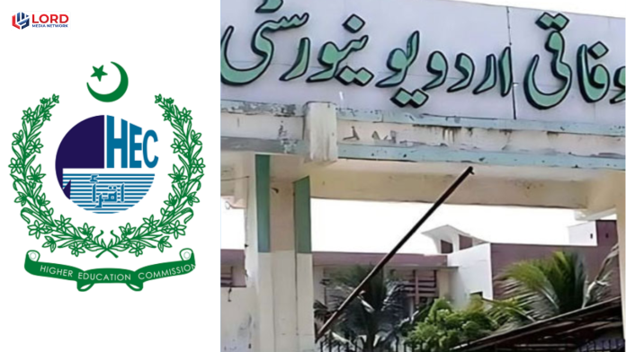 اردو یونیورسٹی کی انتظامی و مالی صورتحال پر ایچ ای سی کمیٹی تشکیل