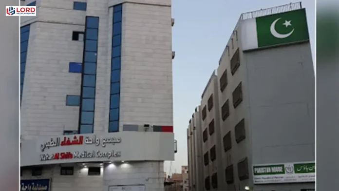 مدینہ منورہ میں پاکستانیوں کے لیے نادرا آفس دوبارہ فعال