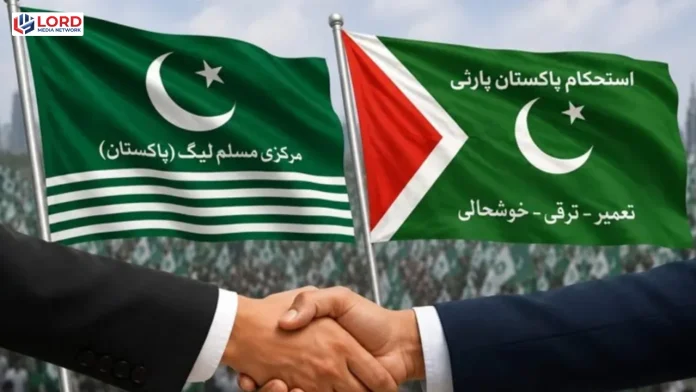 آزاد کشمیر انتخابات میں آئی پی پی اور مسلم لیگ کا اتحاد