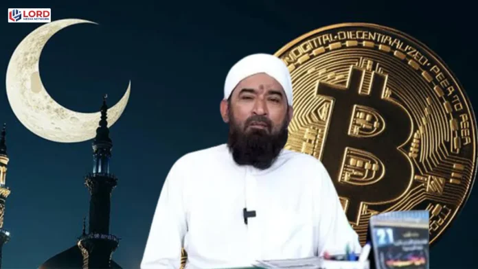 کرپٹو کرنسی جائز ہے، سیلانی چیئرمین کا  فتویٰ جاری