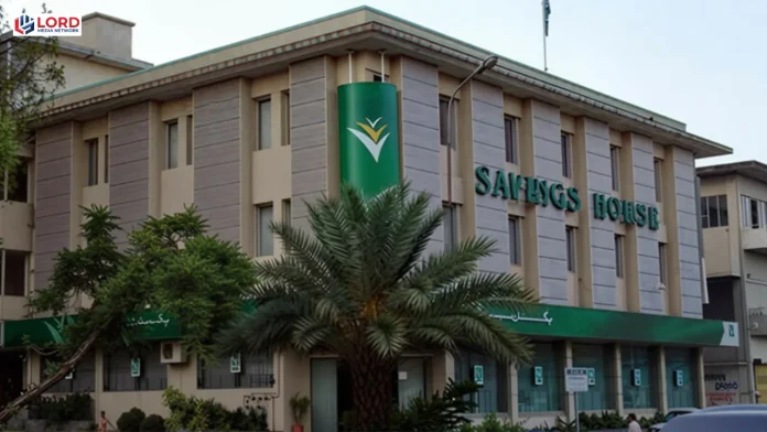 نیشنل سیونگز اسکیموں پر منافع کی شرح میں کمی