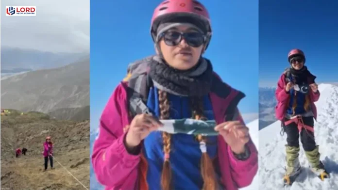 بلوچستان کی بیٹی نے کوہ پیمائی میں تاریخ رقم کردی