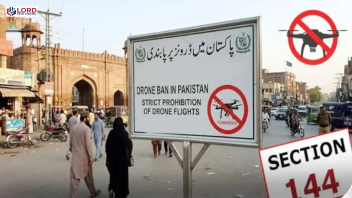 پنجاب میں دفعہ 144 کے نفاذ میں توسیع، ڈرون پر پابندی برقرار