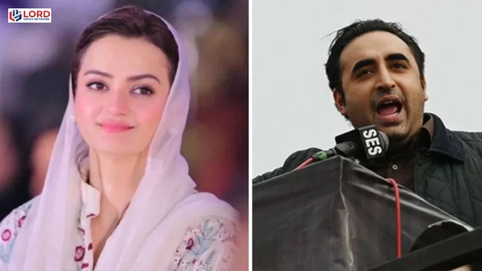 مریم اورنگزیب کا بلاول بھٹو کے سوالات پر ویڈیو جواب