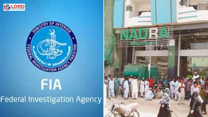 ایف آئی اے کے ہاتھوں گرفتار نادرا افسران کے انکشافات