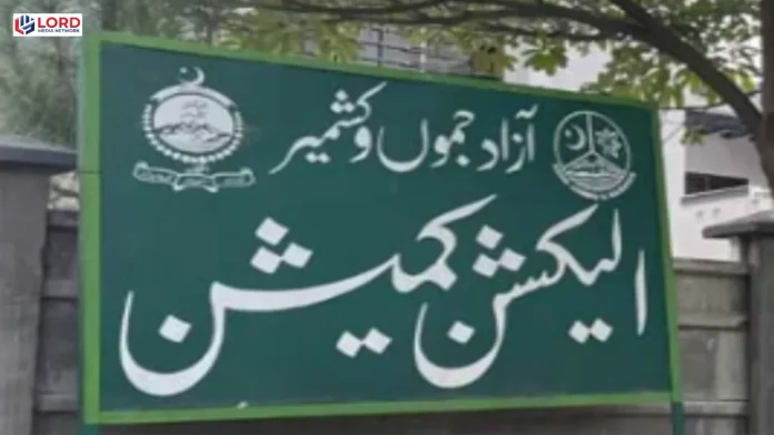 آزاد کشمیر الیکشن میں سرکاری وسائل کے استعمال پر پابندی