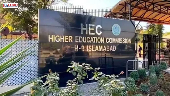 نئی جامعات کے قیام کے لیے ایچ ای سی کا نیا فریم ورک تیار
