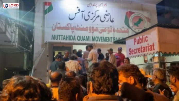 ایم کیو ایم بہادر آباد مرکز میں تصادم، متعدد زخمی