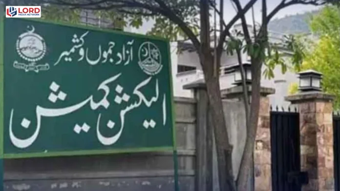 آزاد کشمیر انتخابات میں مزید دو کامیاب امیدواروں کا نوٹیفکیشن جاری