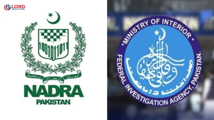 نادرا کی ایف آئی اے کو پروٹوکول کی خلاف ورزی پر شکایت