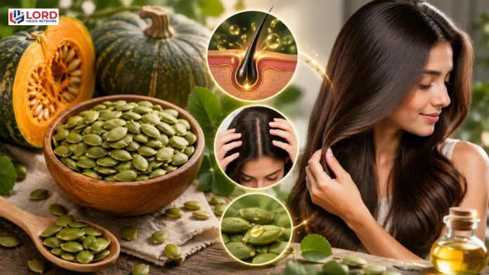 کدو کے بیج بالوں کی مضبوطی کا قدرتی راز