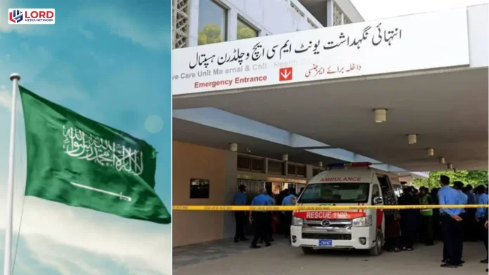 پمز سانحہ: سعودی عرب کا پاکستان سے اظہار تعزیت